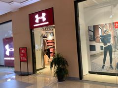 -首创奥特莱斯(西安店)
