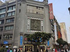 -龙抄手(春熙路总店)