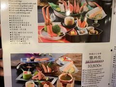 菜单-蟹道乐(道顿堀本店)