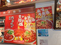 -桐哥肉铺(万柳华联店)