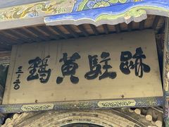 -玉泉观