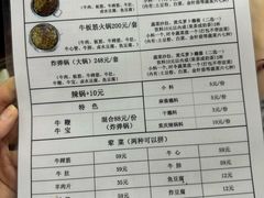 -葫芦娃牛板筋火锅(鼓楼店)