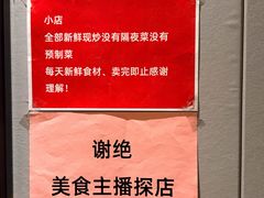 -百草滩羊清水涮羊肉·清真·宁夏盐池滩羊(莲花桥店)