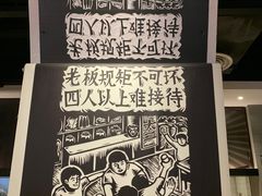 -太二酸菜鱼(深圳布吉万象汇店)