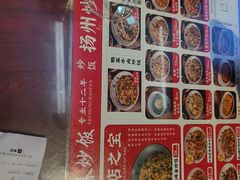 -扬二春炒饭(国庆路总店)