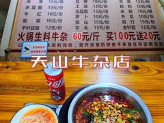 -凤张螺蛳粉·爽口粉(跃进路总店)