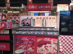 -盒马鲜生(首义店)