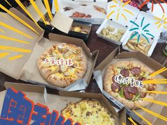 -达美乐比萨(石景山万达店)