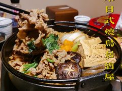 -代代木日式烧鸟居酒屋(奥城天玺店)