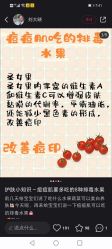点击看大图 -凡碧诗毛孔清洁收细