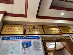-万佛湖许老大铁锅鱼(黑金冠店)