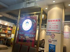 -胡须佬鸡煲四季火锅店(石厦西村直营店)