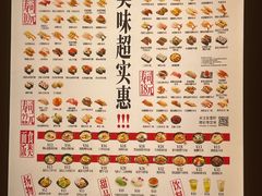-友壹町寿司(佛山新DNA店)
