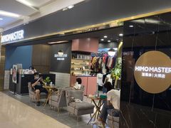 -海马体照相馆|大师(北京华贸中心店)