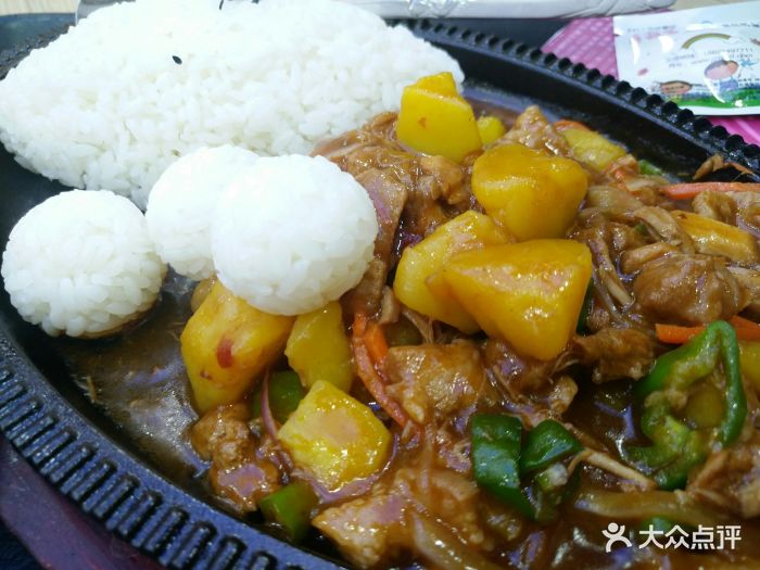 蘑菇爱上饭(小寨店)蘑菇卤肉饭图片 - 第21张