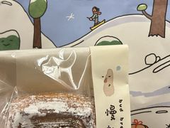 -慢熟面包店bud bread(孩儿巷店)