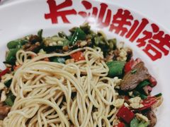 -万利记·长沙粉面小吃(8号仓店)