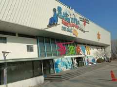 -乔波室内滑雪场