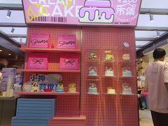 -DEMO黛慕蛋糕(中泰店)