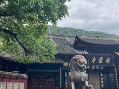 -峨眉山报国寺