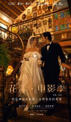 -花漾摄影优选工作室(东莞原创作品店)