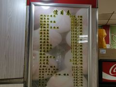 -瞻老元面馆(双塘路店)