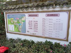-天目湖山水园