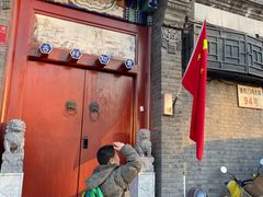 门面-鼎香润(德胜门内店)