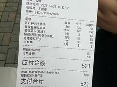 -嘉宴·精致客家菜