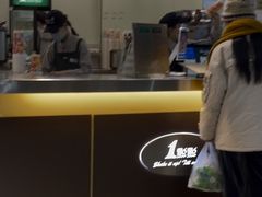 门面-1点点(王府星mall店)