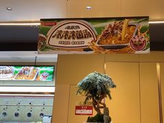 -海底捞火锅(亲贤北街店)