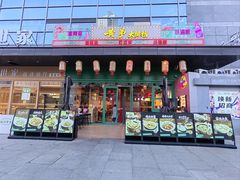 -黄弟大排档·湖南菜·小龙虾·小海鲜(凯旋北路店)