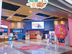 -万达影城(闵行颛桥万达广场杜比影院店)