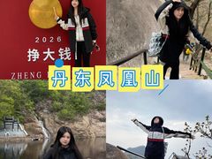 -丹东凤凰山景区