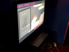 -顽主轰趴馆团建ktv桌游狼人杀(望京店)