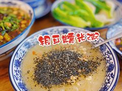 -袁妈红豆汤(重庆总店)