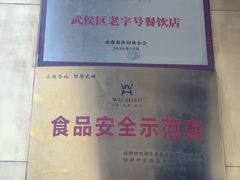 -云门锦翠(商鼎国际店)