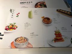-熹素·鲜美素食Vegetarian (天河领展店)