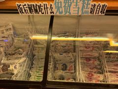 -二丁目食堂(铁西万象汇店)
