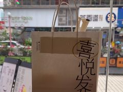 -喜茶(广州石牌桥店)