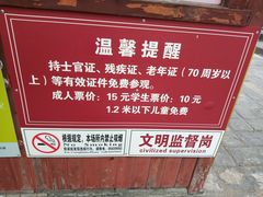 -镇淮楼
