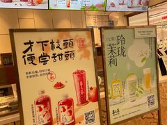 -眷茶(福都广场店)