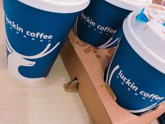 -瑞幸咖啡(艺树家工场店)