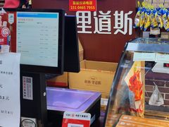 -秋林·里道斯(动力店)