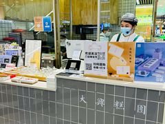 -阮大兴糕团(杭州西湖银泰百货店)