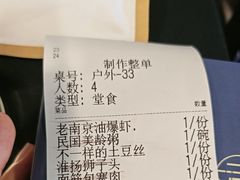 -古都历食南京菜·烤鸭·鸭血粉丝·汤包(南京博物院店)