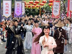 -杭州宋城