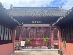 -苏州文庙(姑苏区)