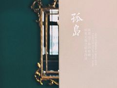 -也枫·小黄楼(南山路旗舰店)