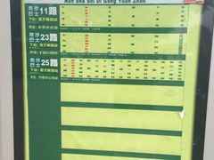 -大湾区中央湿地公园